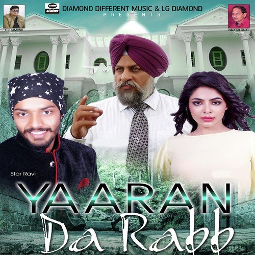 Star Ravi Songs MP3 Download